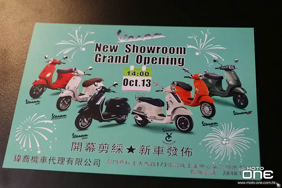 2018 VESPA MACAU SHOWROOM OPENNING