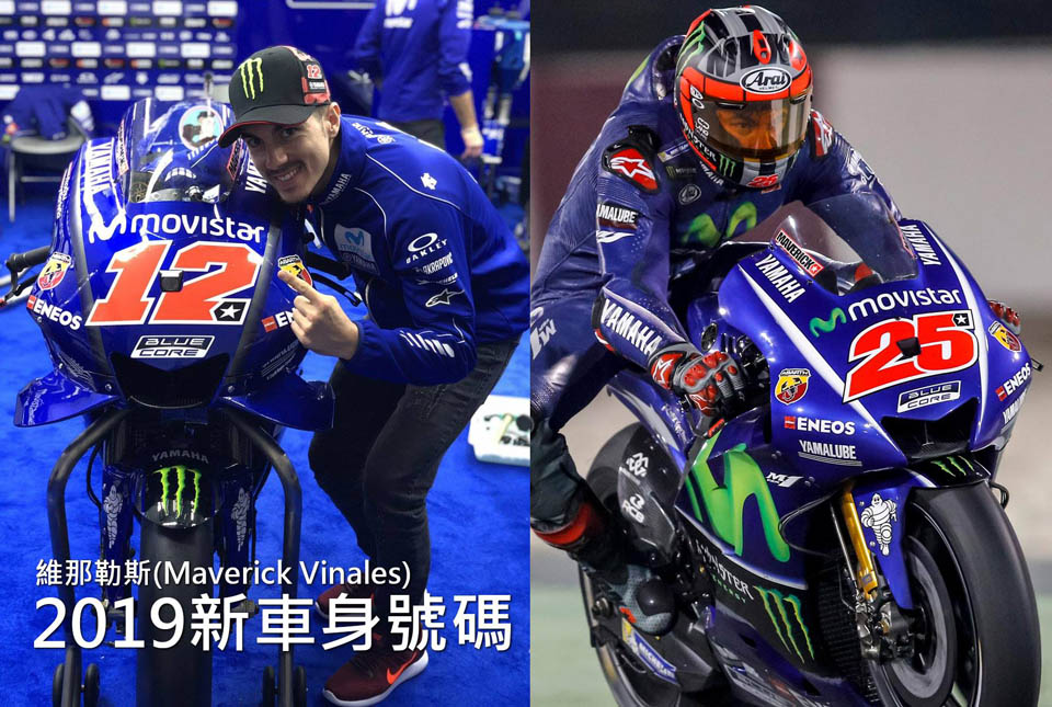 2018 ARAI Maverick Vinales