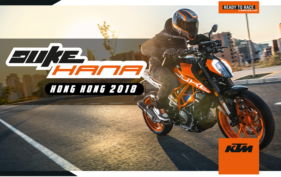 2018 KTM DUKEHANA ANNOUCE