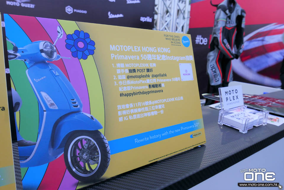 2018 MOTOPLEX HK BIKE SHOW