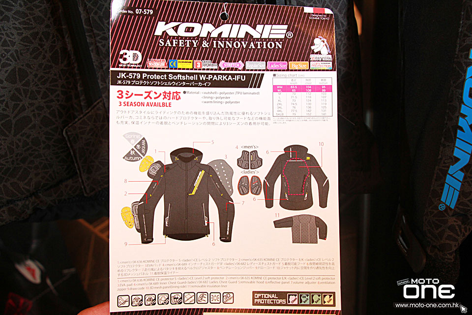 2018 KOMINE JK-579 JACKET