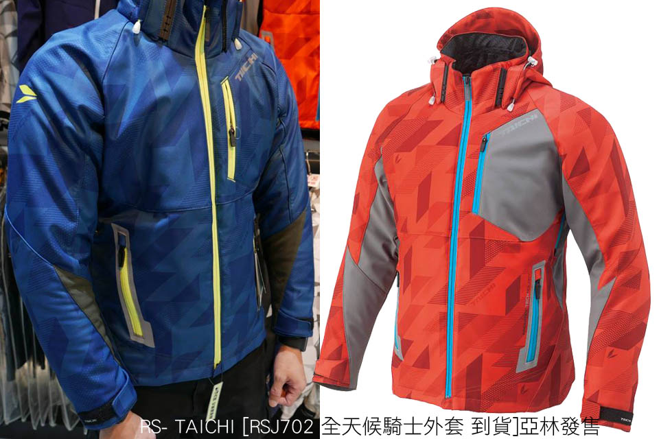 2018 RS-TAICHI RSJ702 JACKETS