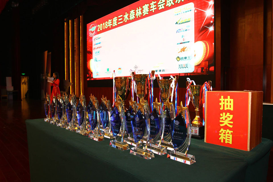 2018 WAI YIP TAT CUP