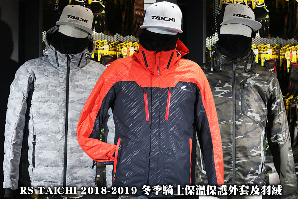 RS TAICHI 2018-2019 JACKETS