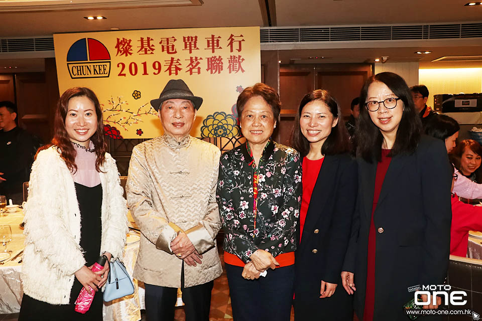 2019 CHUN KEE DINNER