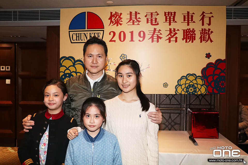 2019 CHUN KEE DINNER