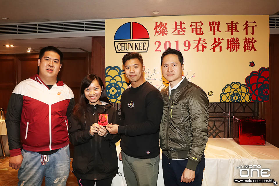 2019 CHUN KEE DINNER