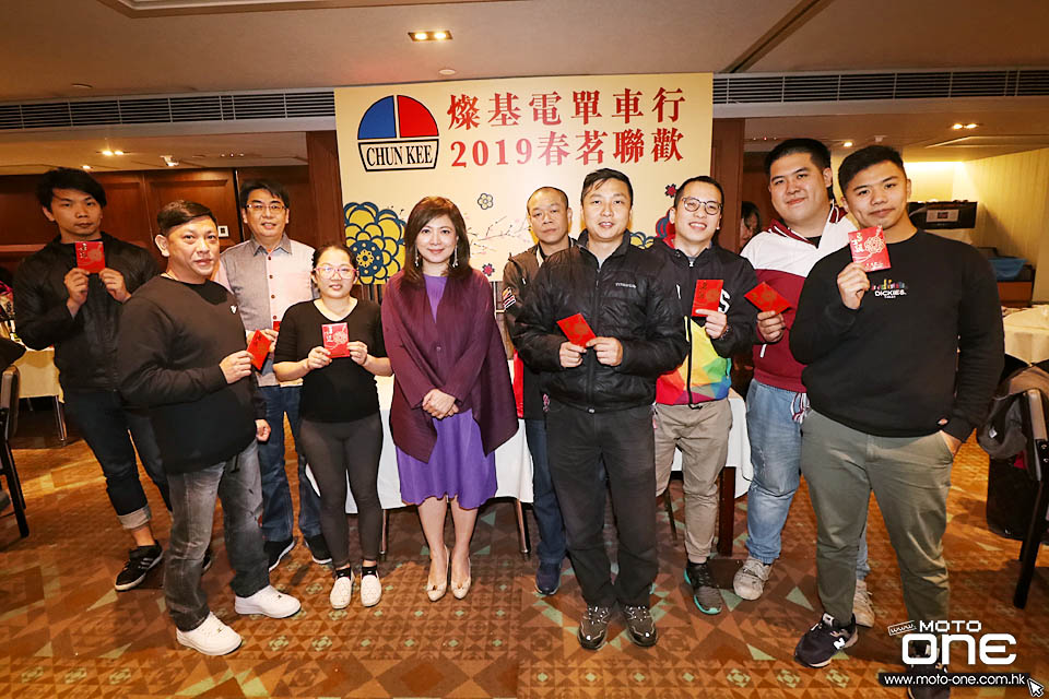 2019 CHUN KEE DINNER