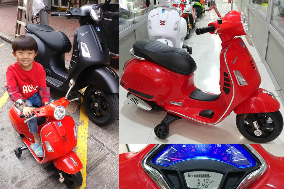 2019 Vespa KIDS SCOOTER