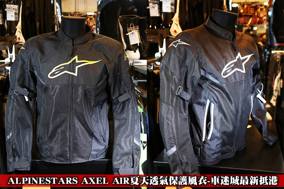 2019 ALPINESTARS AXEL AIR