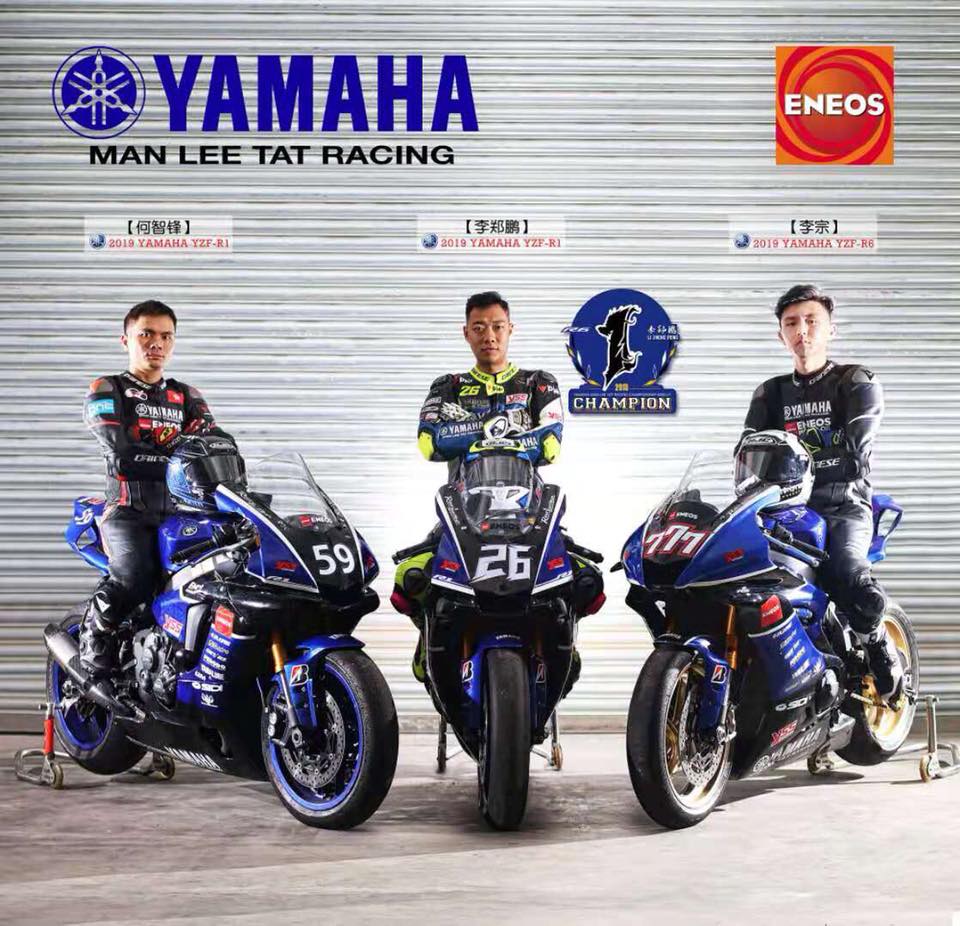 2019 MLT YAMAHA RACING TEAM_