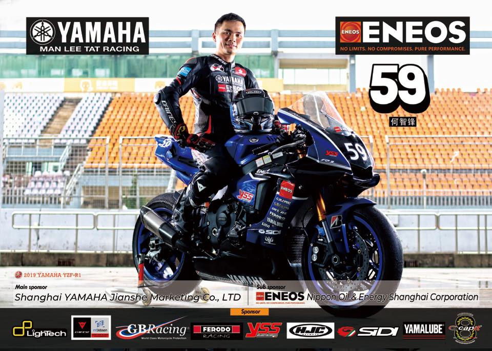 2019 MLT YAMAHA RACING TEAM_