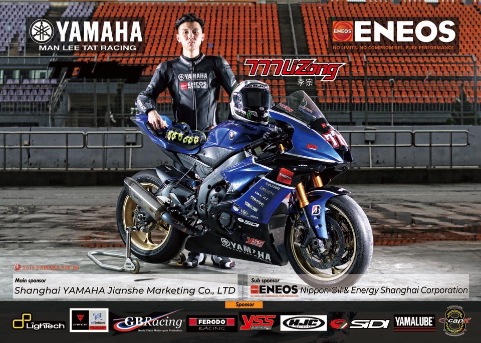 2019 MLT YAMAHA RACING TEAM_