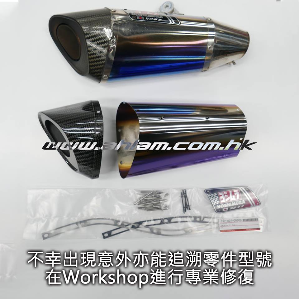 2019 Yoshimura S-Max