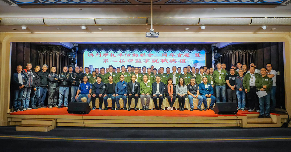 2019_macau motorcycle club