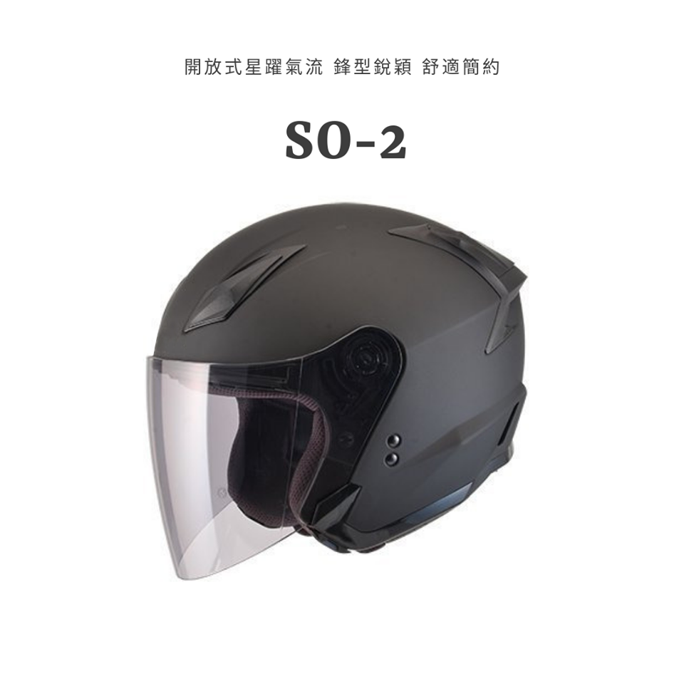 2019 Helmet King SALES