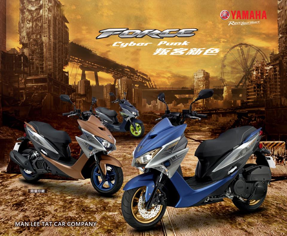 2019 YAMAHA NMAX155 & FORCE155