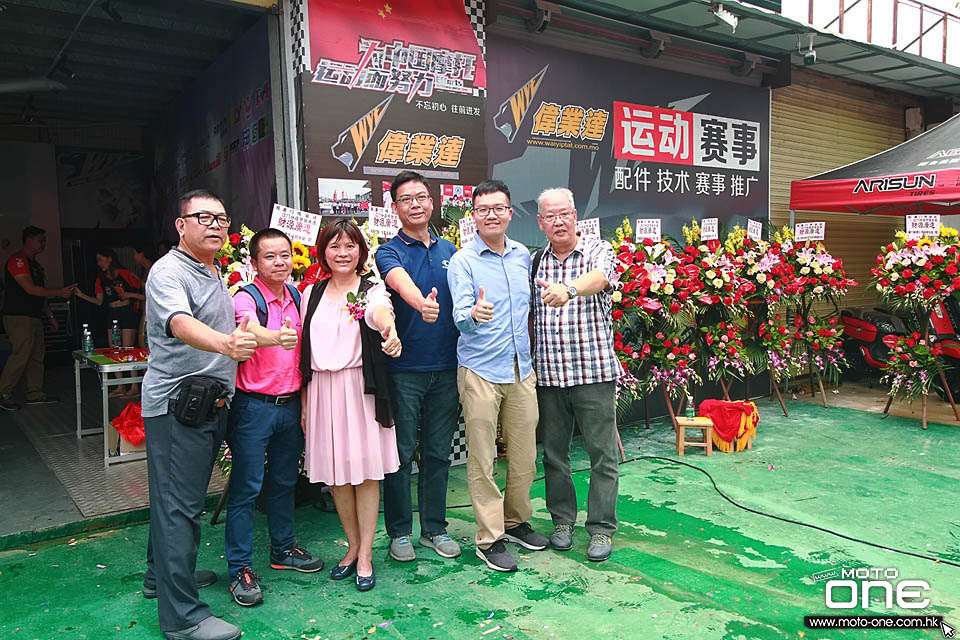 2019 WAI YIP WAT CHINA SHOP OPEN