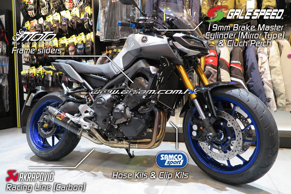 2019 Yamaha MT-09SP ahlam