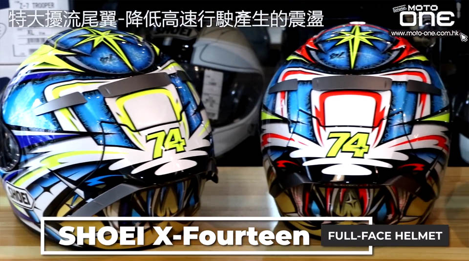 2019 SHOEI HELMETS