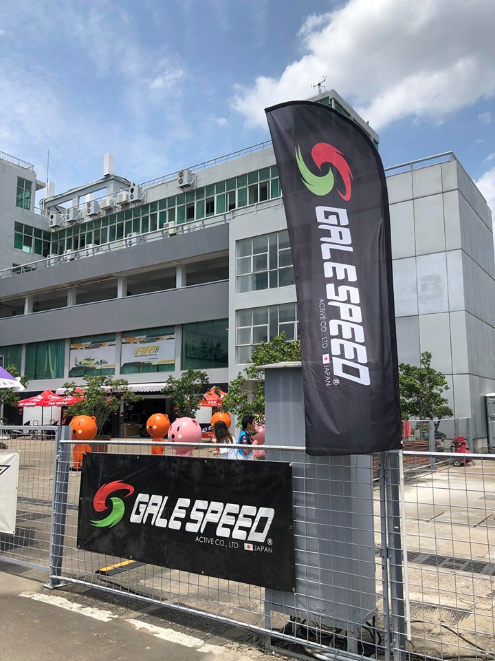 2019 ARRC Gale Speed