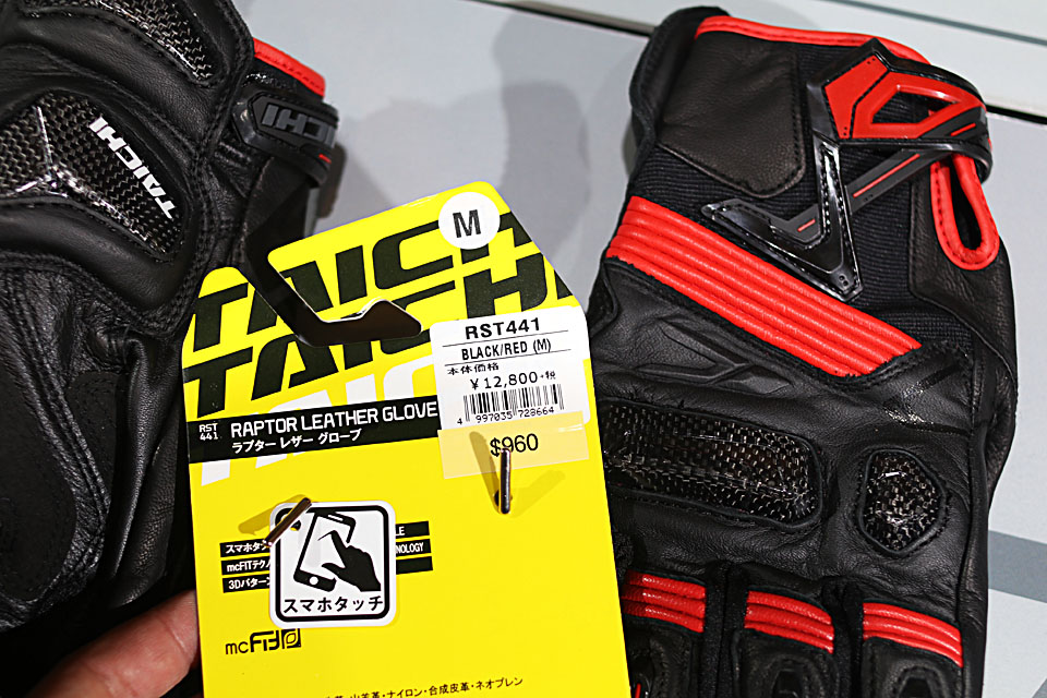 2019 RS-TAICHI GLOVE