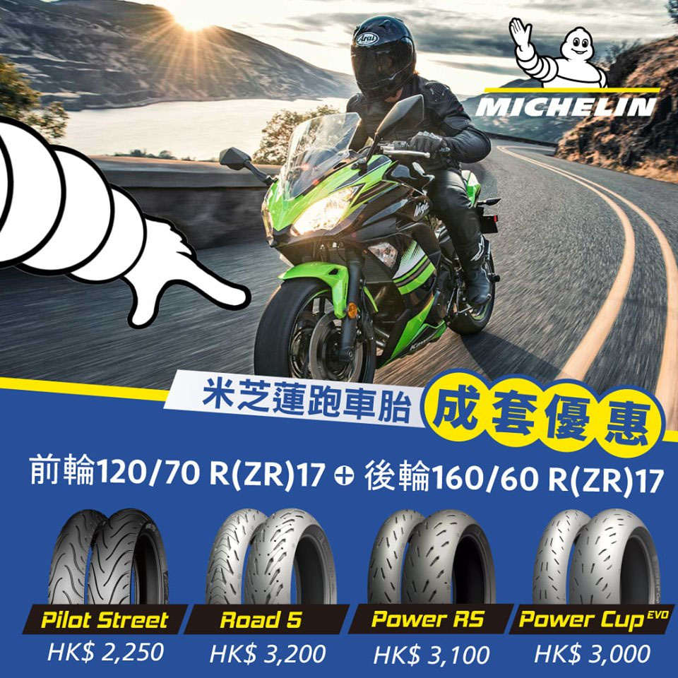 Michelin