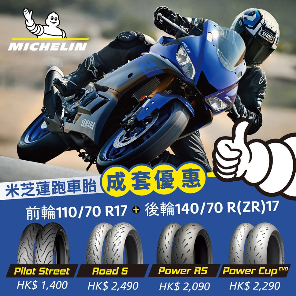 Michelin