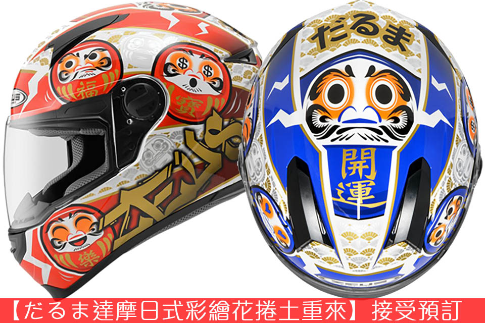 2019 ZEUS ZS811 HELMETS