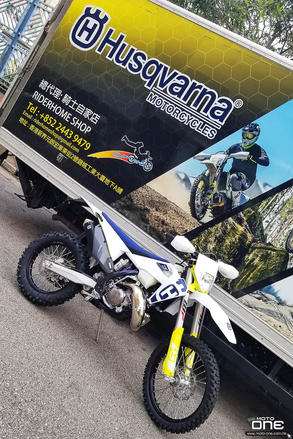 2020 HUSQVARNA TE150i