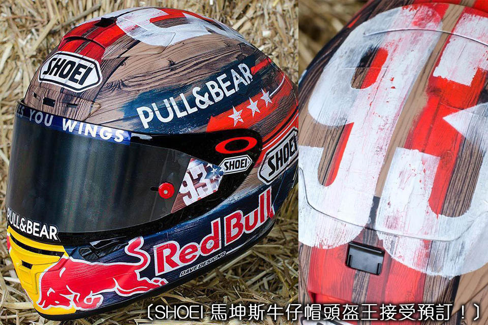 2020 SHOEI mm93 AUSTIN GP