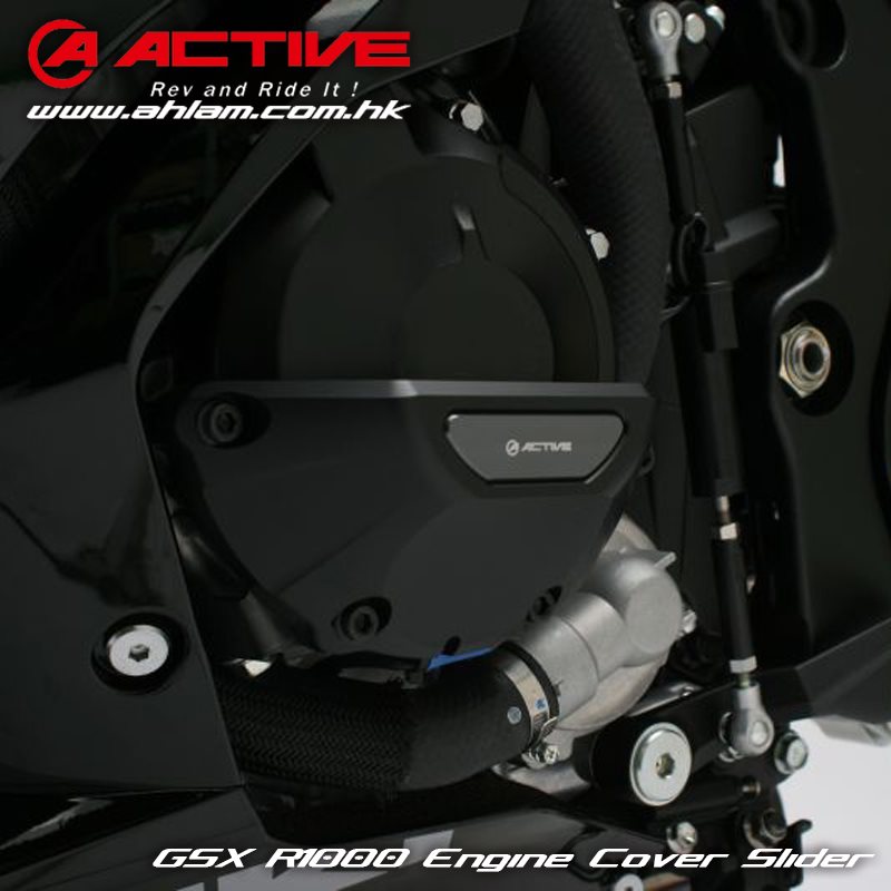 2020 Active Engine Cover Slider