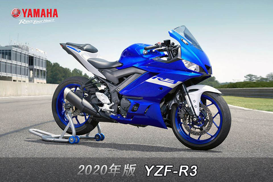 2020 YAMAHA YZF R3