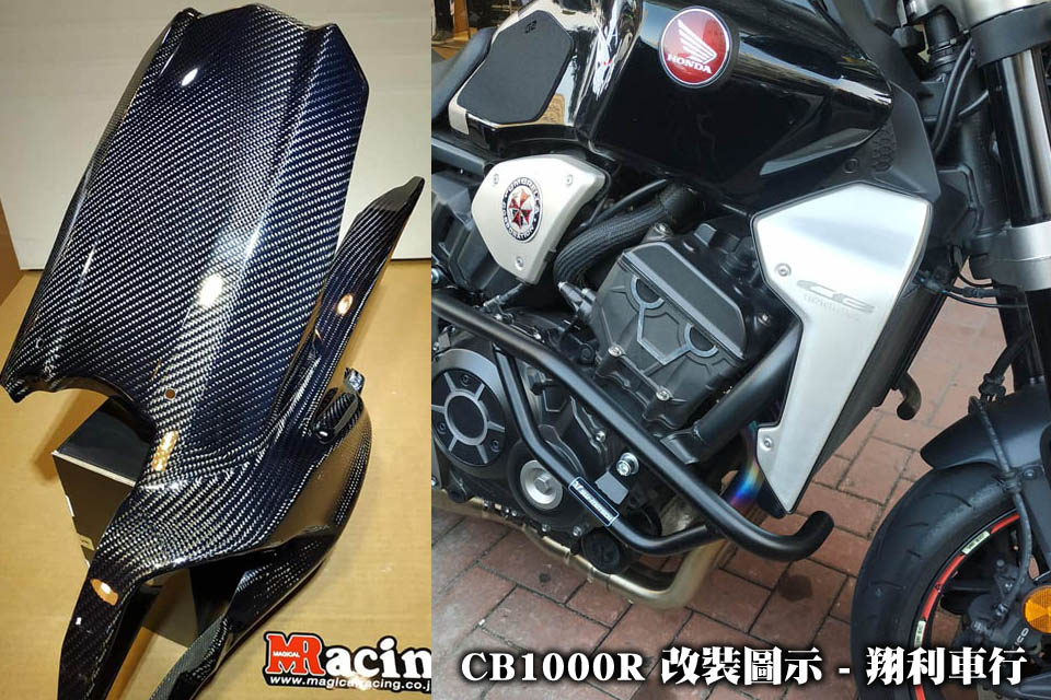 2020 FREELY CB1000R