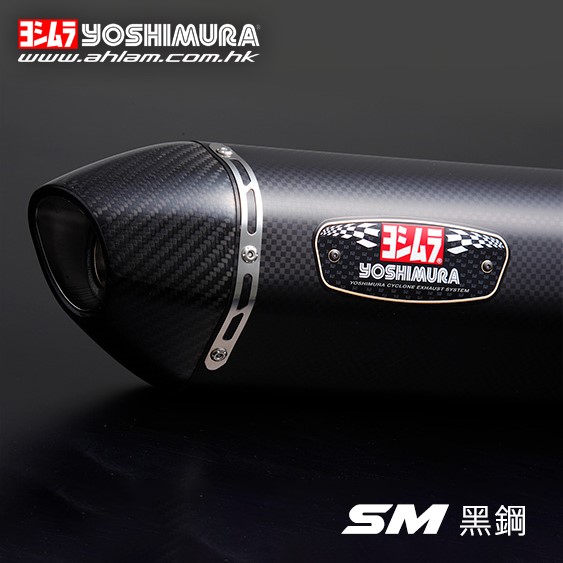 2020 Yoshimura ADV150 PCX150