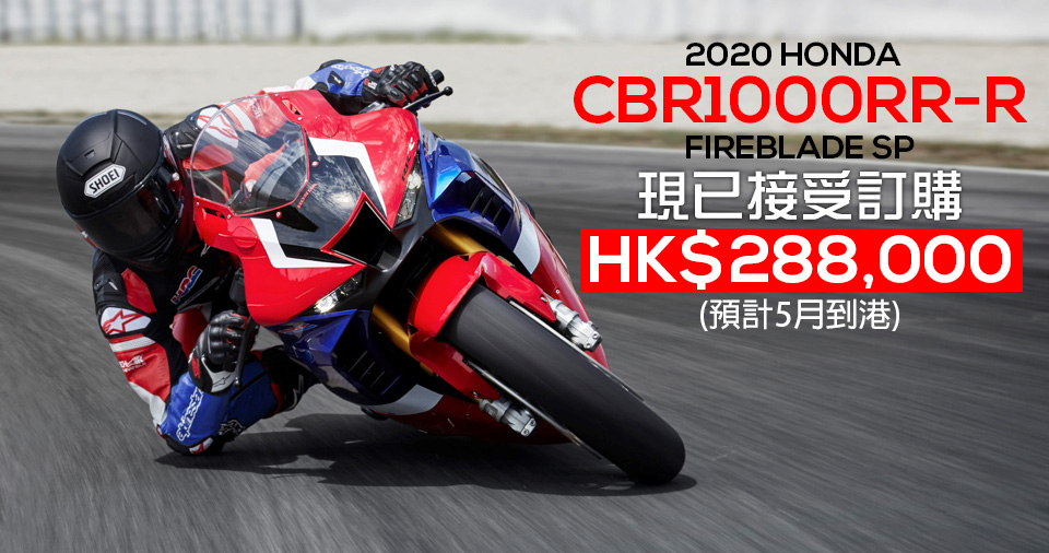 honda cbr1000rr