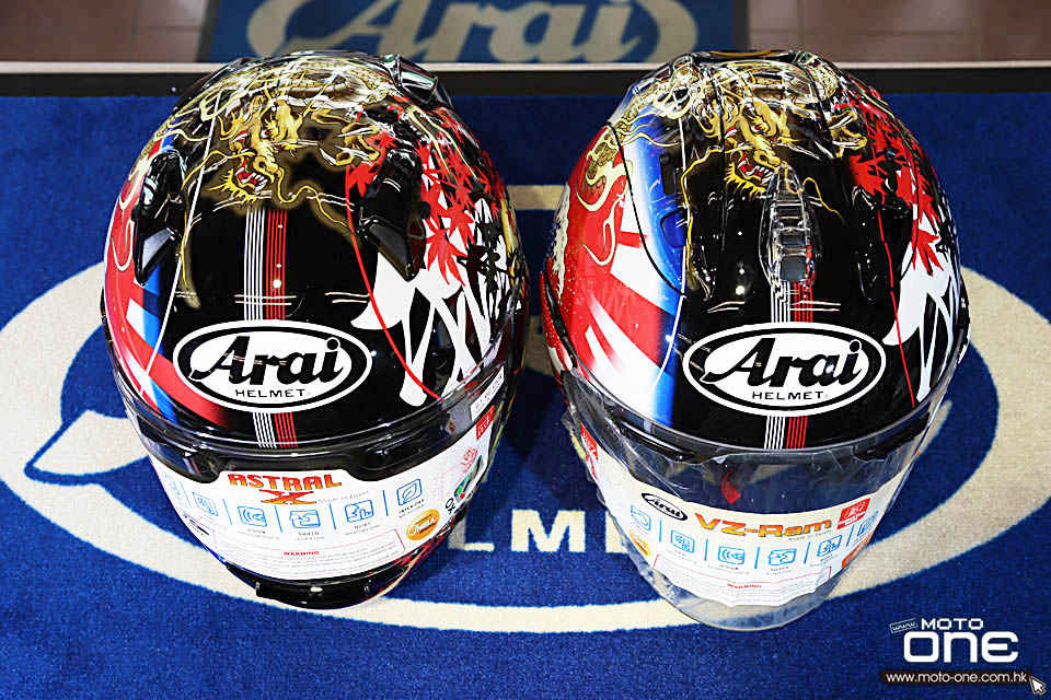 2020 ARAI ASTRAL-X ORIENTAL-2