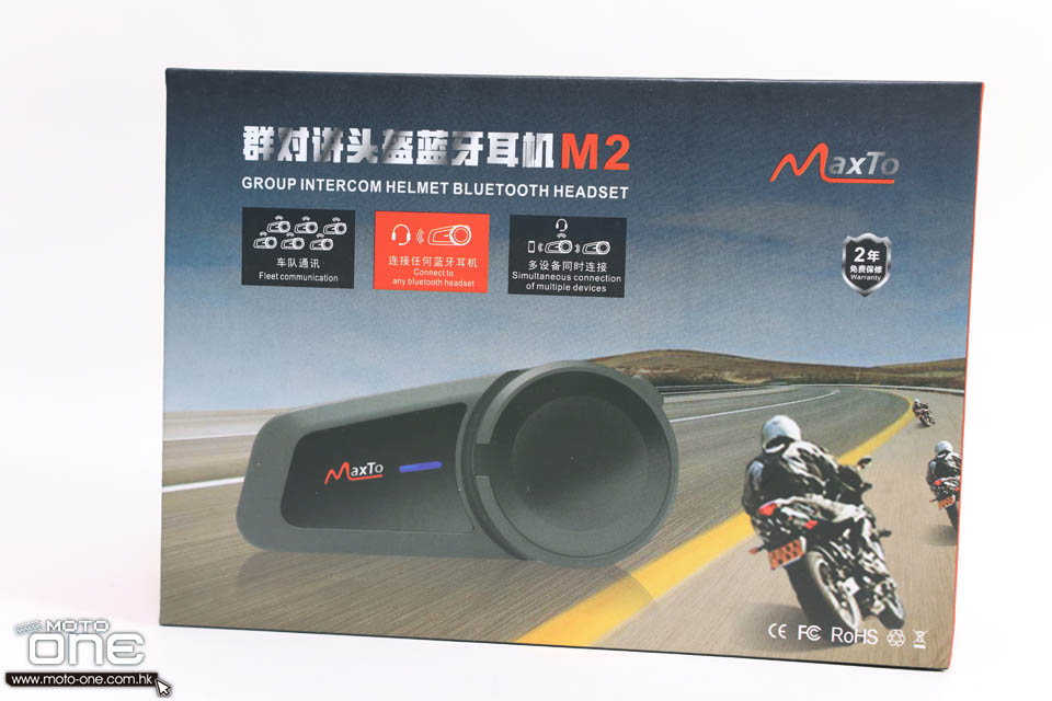 2020 MaxTo M1 M2 M3