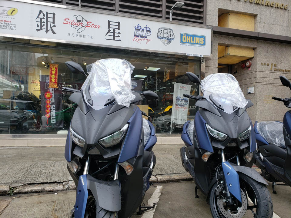 2020 SILVER STAR YAMAHA