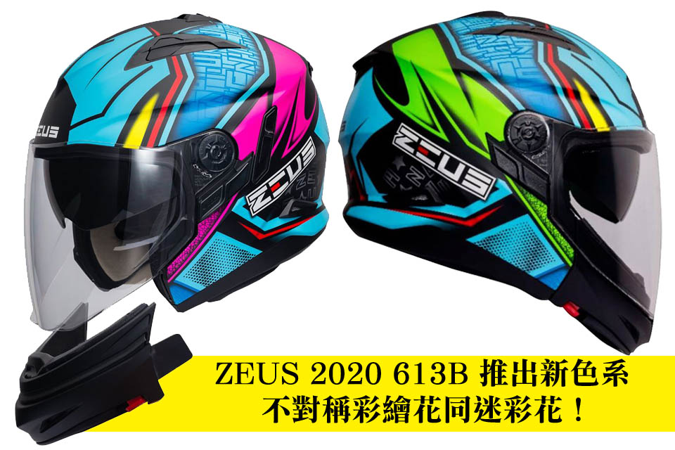 2020 ZEUS 613B HELMETS