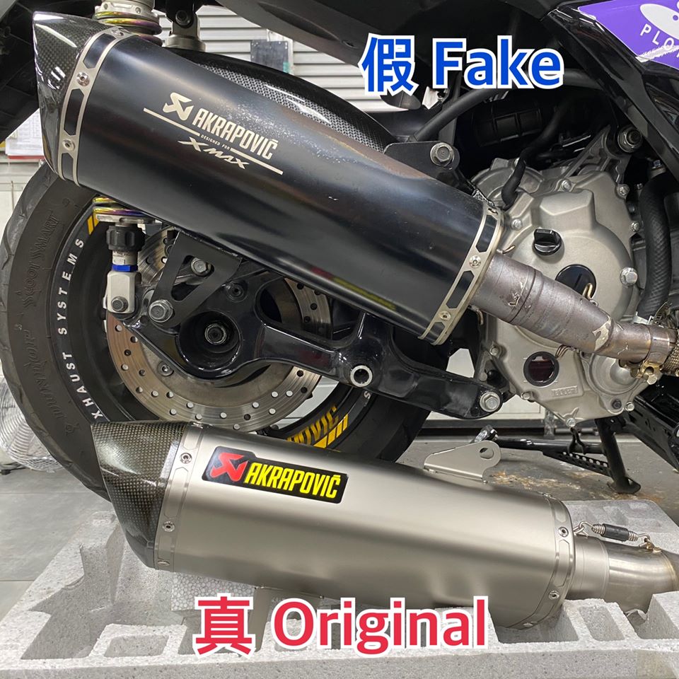 2020 Akrapovic