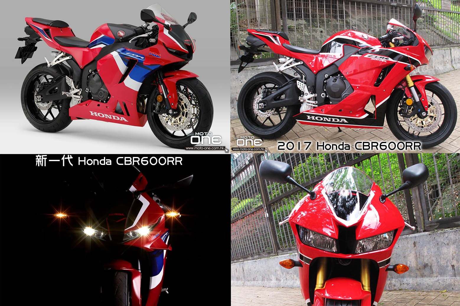 2021 HONDA CBR600RR