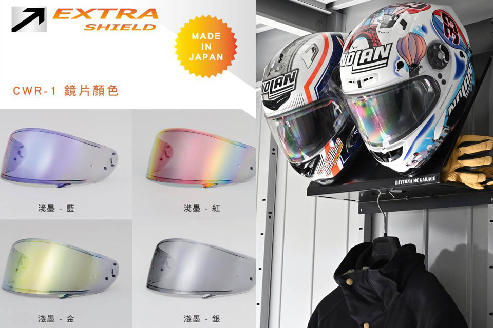 2020 HELMETKING EXTRA AND DAYTONA