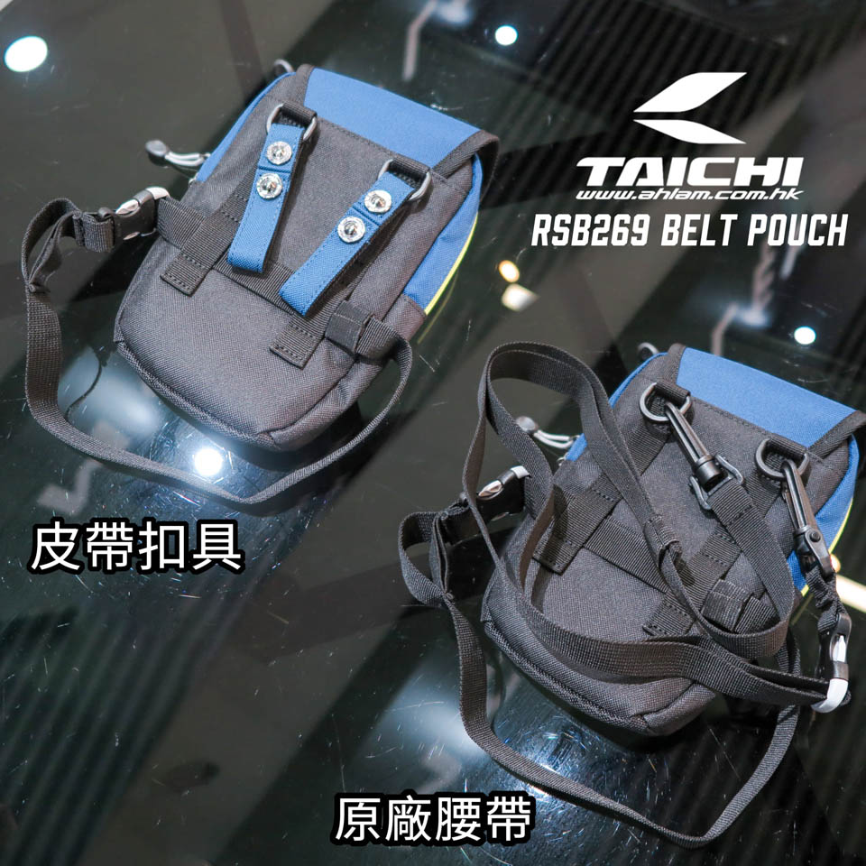 2020 RS TAICHI