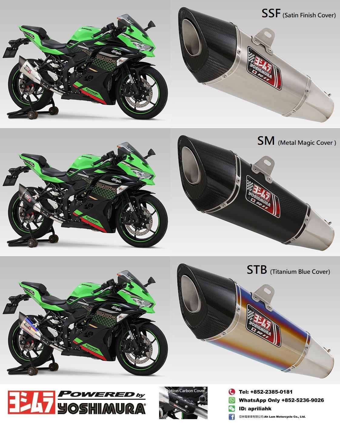 2020 Yoshimura ZX-25R R11 R77S