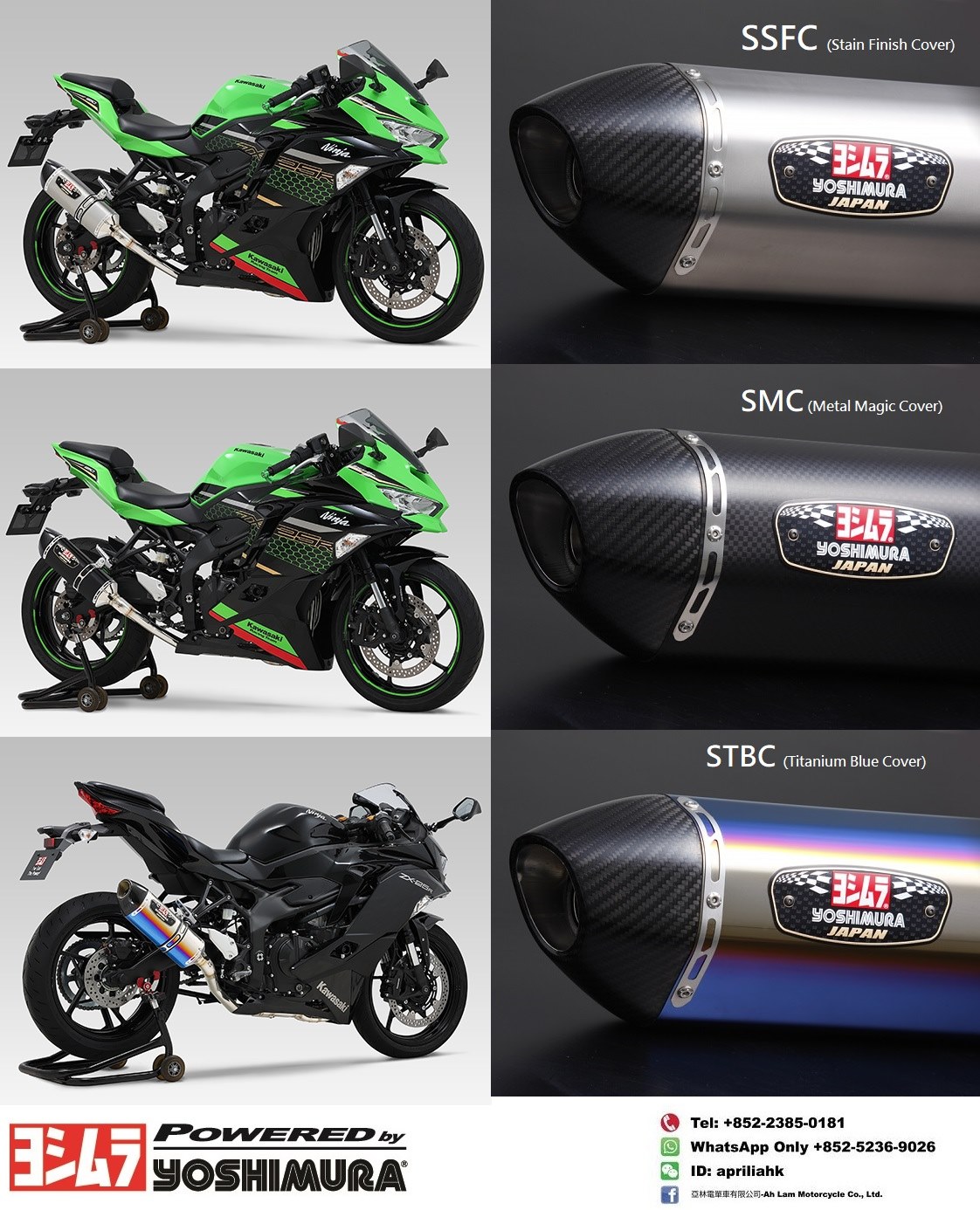 2020 Yoshimura ZX-25R R11 R77S