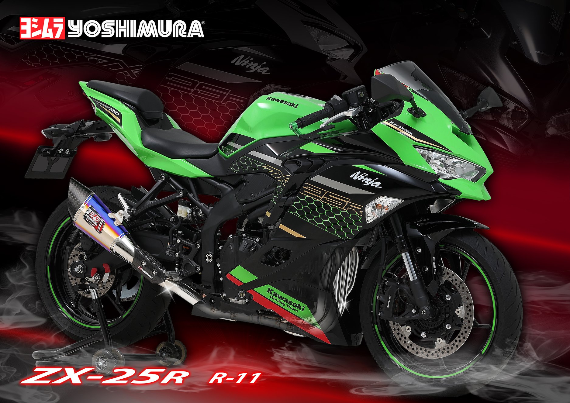 2020 Yoshimura ZX-25R R11 R77S