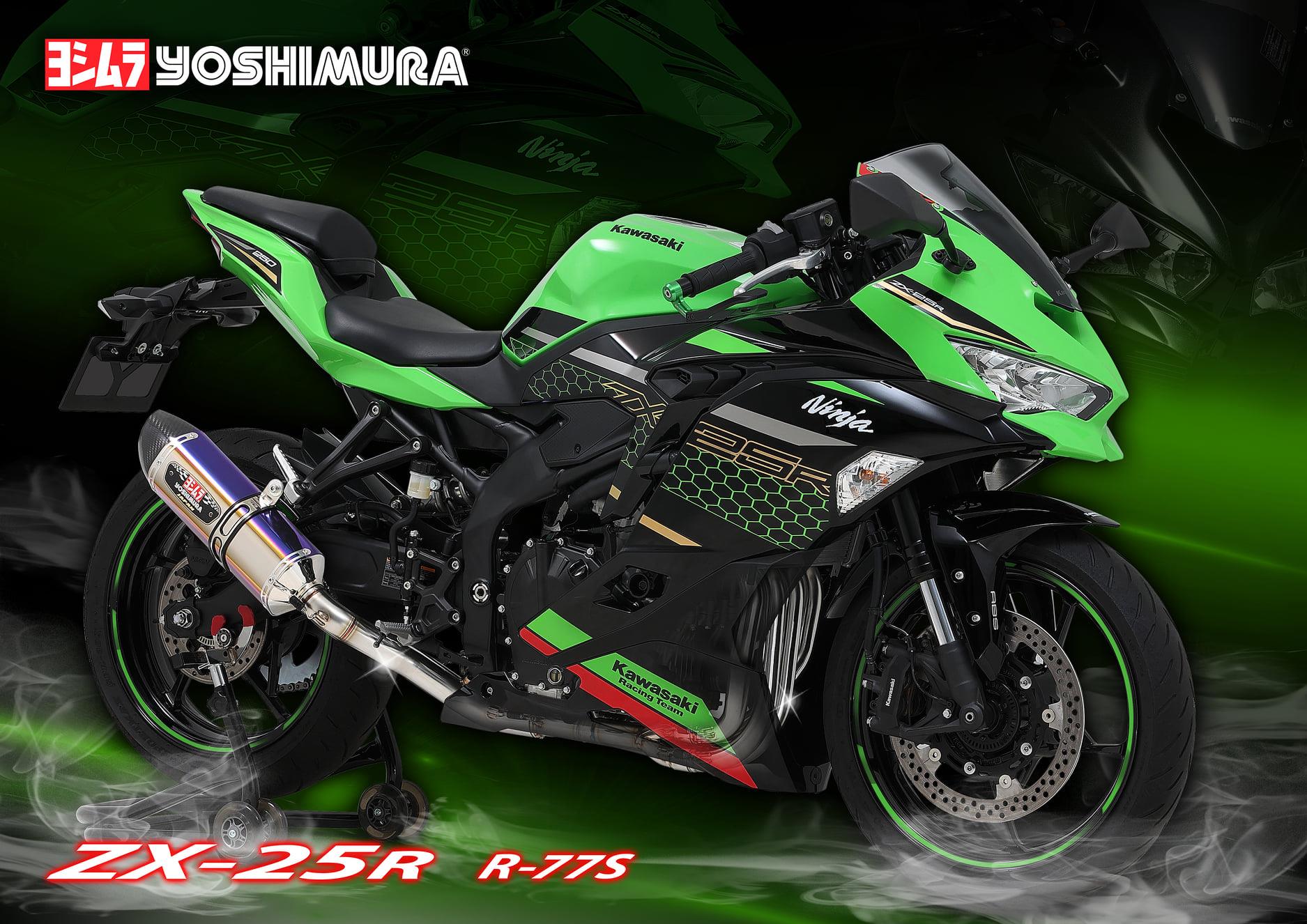 2020 Yoshimura ZX-25R R11 R77S