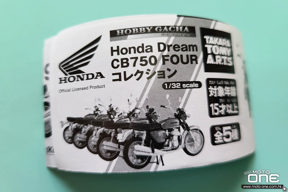 HONDA DREAM CB750 FOUR