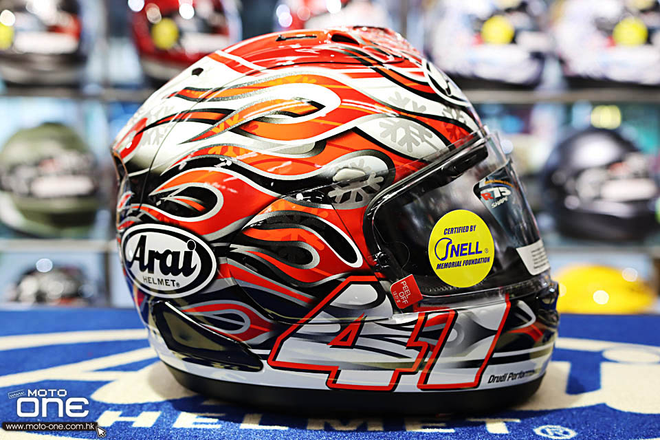 2020 ARAI RX-7X HAGA